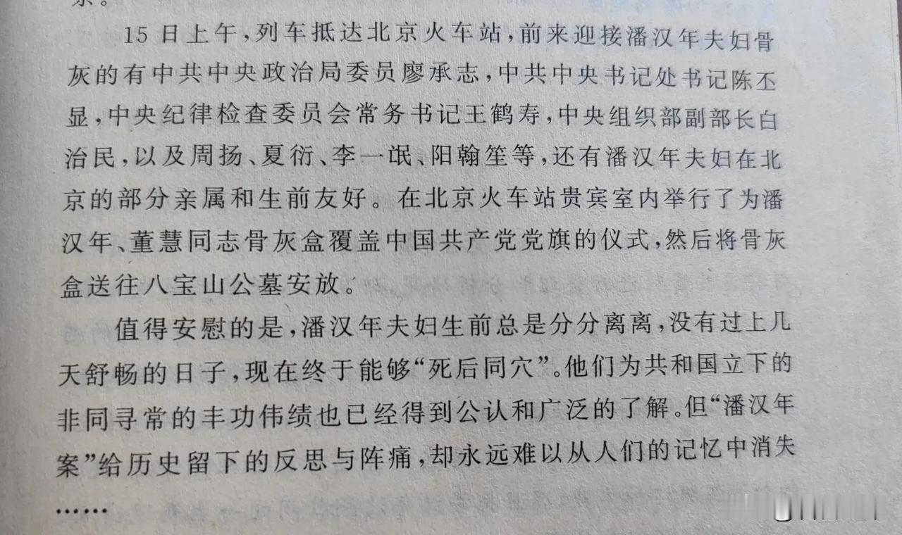 名人的港澳妻、外国妻之一
先说说来自香港的董慧，她比潘汉年小一轮，父董仲维为港商