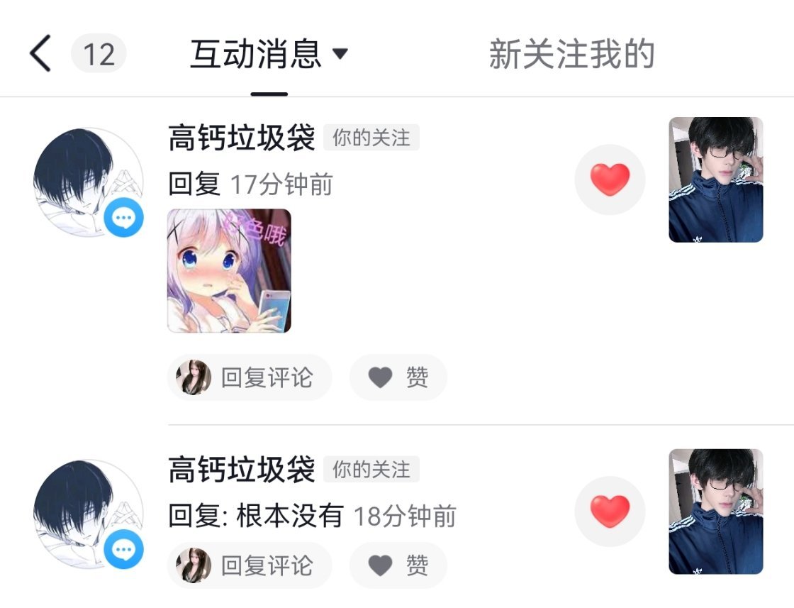 初恋善良回来了 我又灰溜溜地回来了 