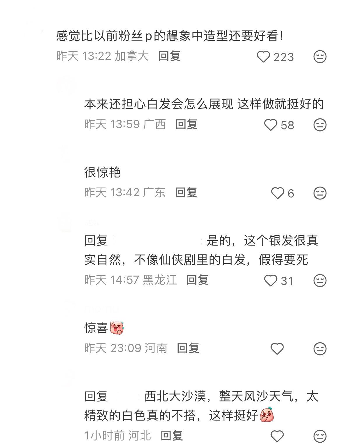 于适在《镖人》预告里真的有效出场，我小号也感慨了，这个群像预告里，他给我的印象最