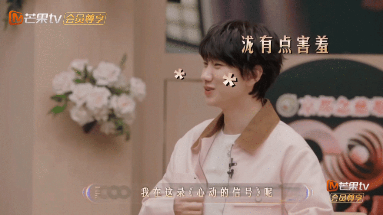 汪苏泷ALin真有恋综那味了 声生不息 全场喊接受他的时候，我差点以为自己在看心