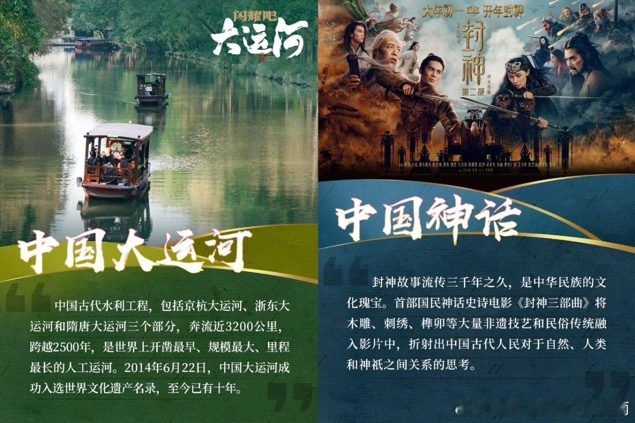 原来影视作品里有这么多传统文化 影视作品不仅仅是娱乐产品，更是文化载体，已经成为