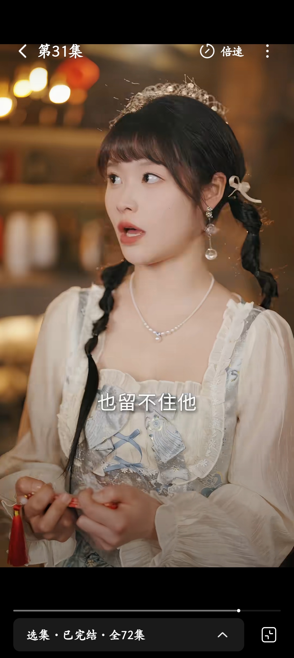 吕子乔：  专栏 · 反擦