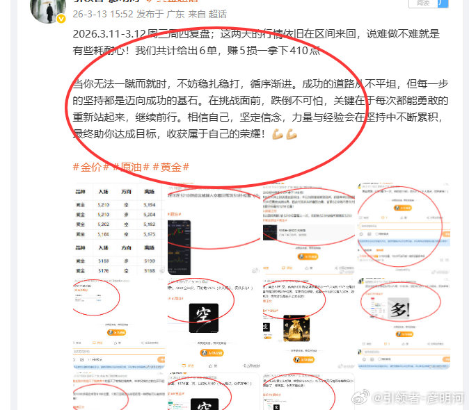 2026.3.9-3.13周复盘；在做出下周规划之前我们先，来回顾一下本周整体的