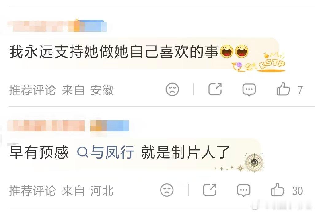 网传赵丽颖将转型导演赵丽颖或将向幕后发展 不少网友展开讨论！网传赵丽颖有意转型导