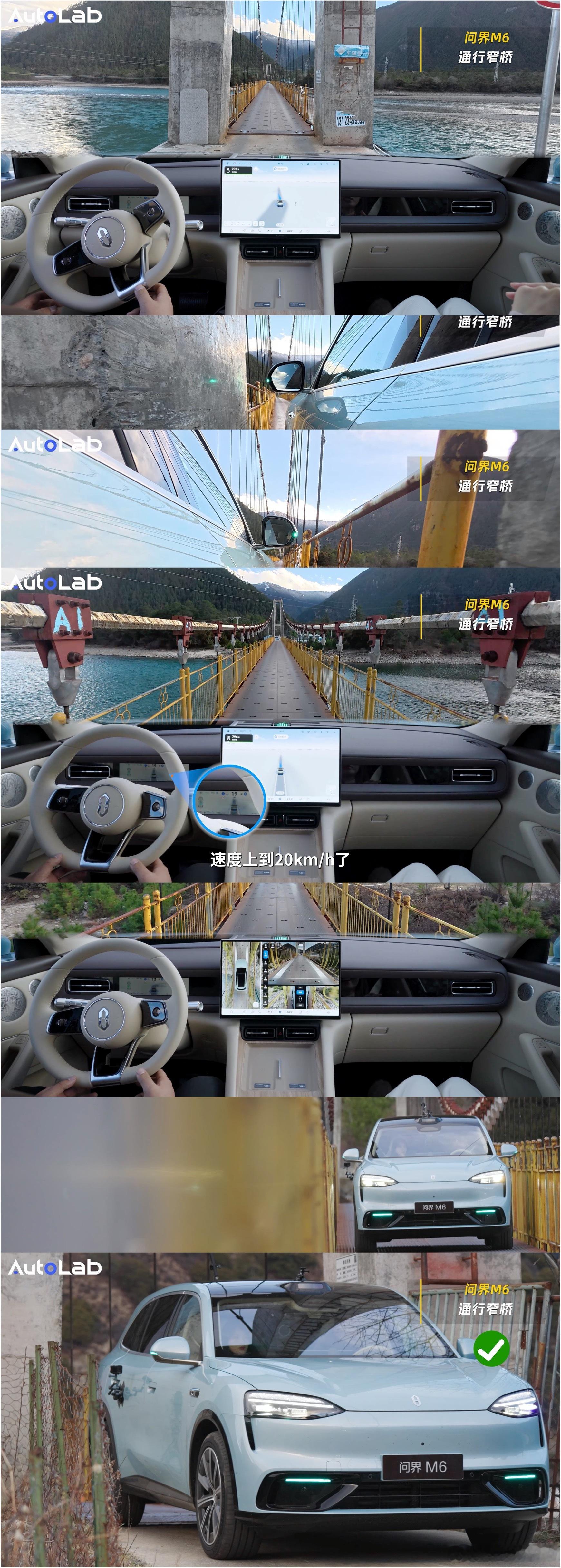 问界M6辅助驾驶实测来了，全系标配896线双光路图像级激光雷达、4D毫米波雷达矩