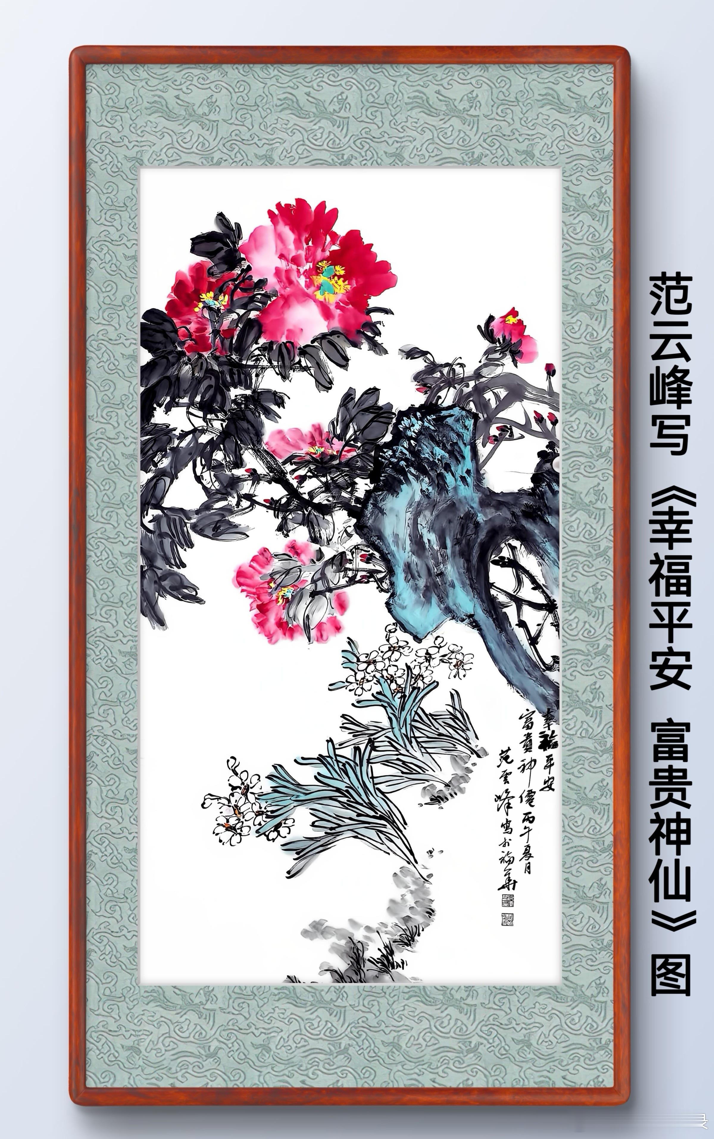 一笑三语：相济、相安、相衡——112聊写意画构图         诸君晨安！我是