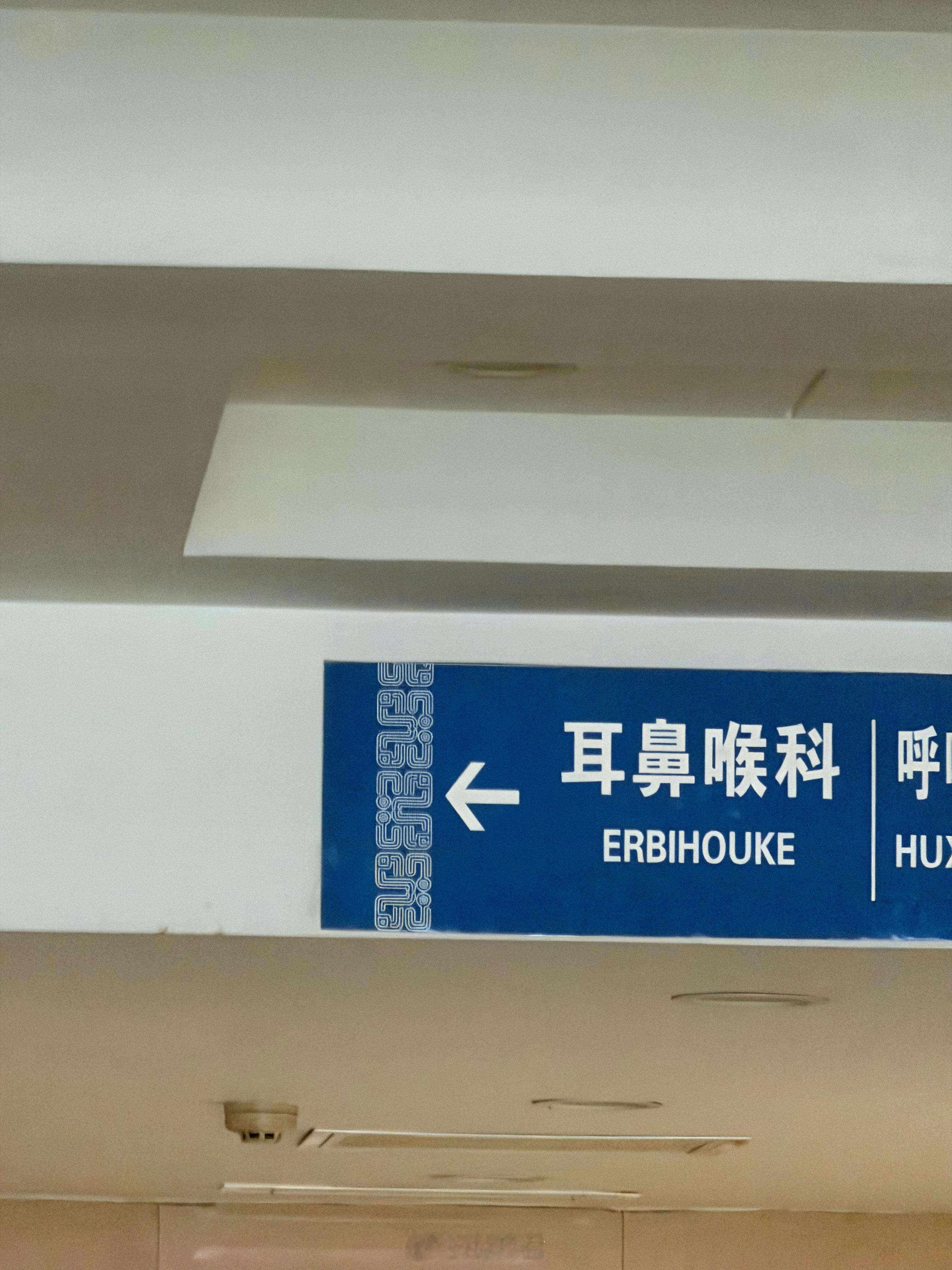 前几天做了左侧颈部肿物切除手术，但是化验说可能是转移癌，，找不出来位置，建议让我