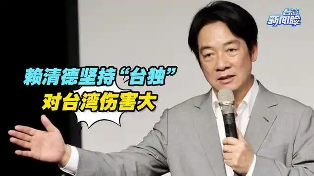 感觉台湾岛内一群人就一十足法盲，更像穿新衣“皇帝”成天喊着“中华民国”为“独立”