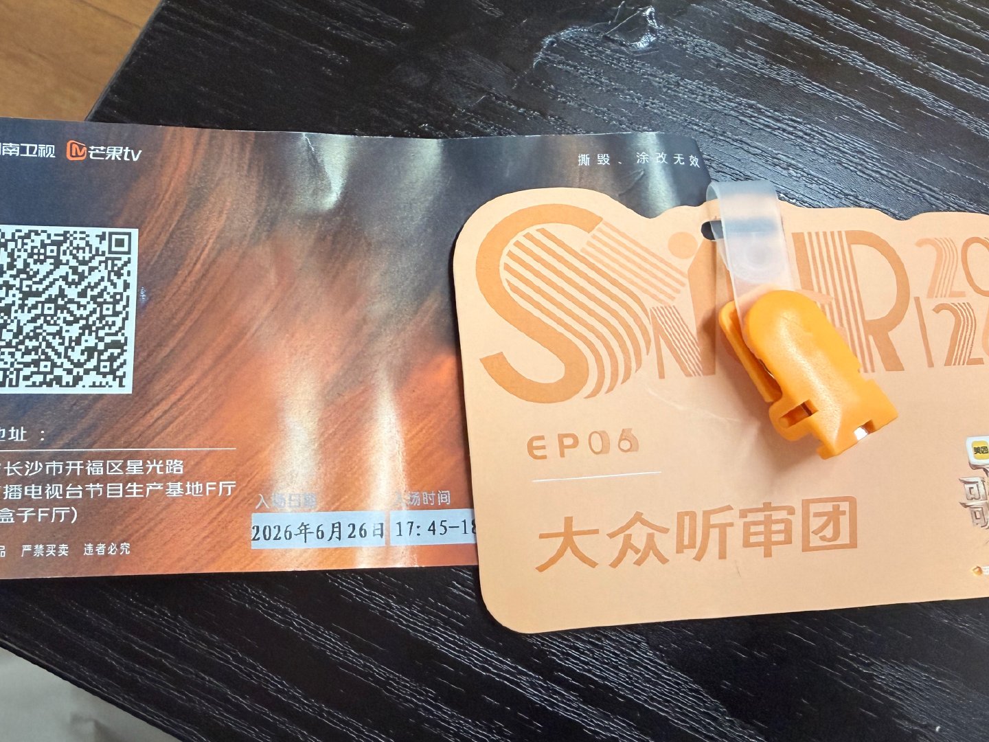 冷得我脑仁疼 
