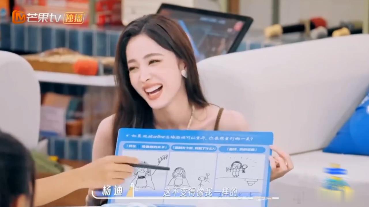 娜扎画的自己像杨迪我们的宿舍美女的长相无可挑剔，奈何画功不在线，好好的自画像硬生