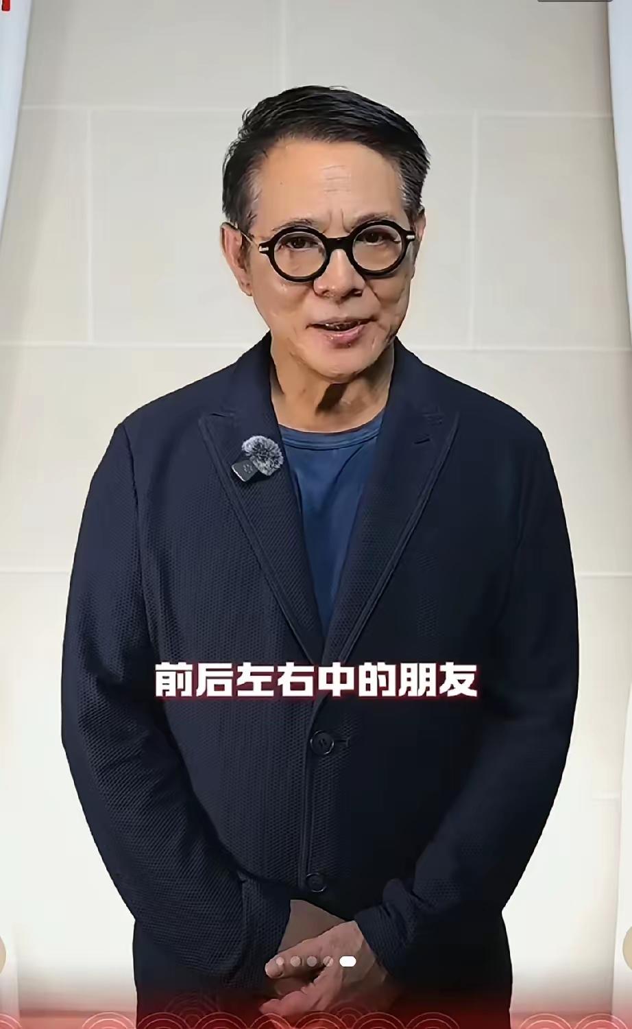 刷到李连杰的元旦祝福，吓我一大跳！

许是近期没关注过李连杰，前一段印象中虽然坐