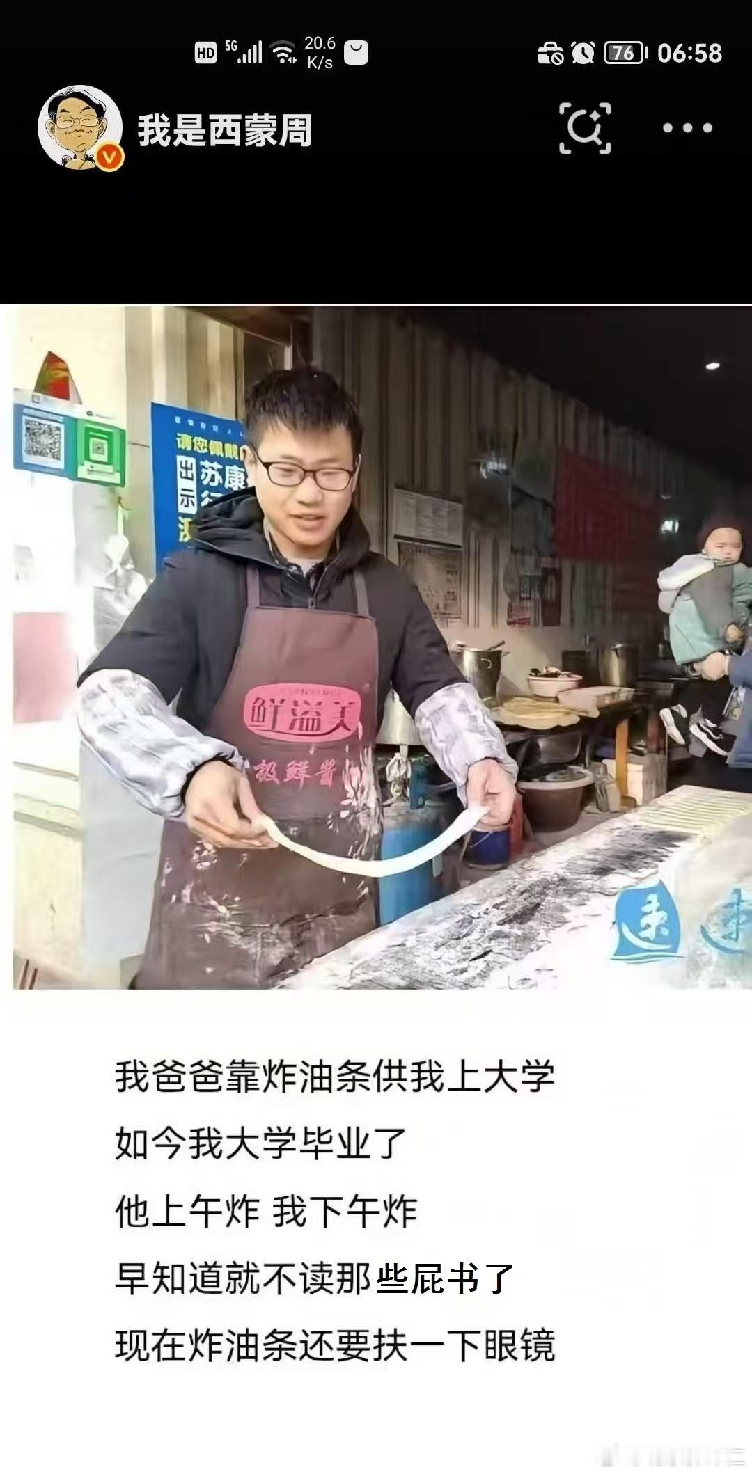 有些问题其实并不简单，但有时简单到一付眼镜… 