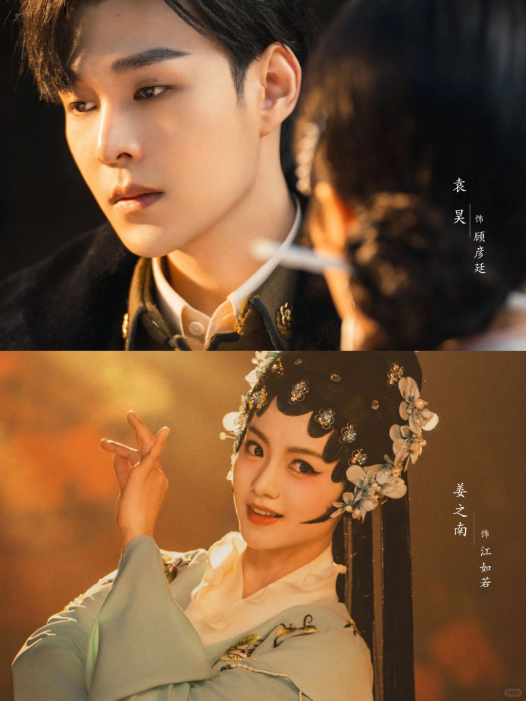 妈耶‼️又来一部宝藏剧哦‼️两男一女‼️绝了‼️
	
🌷剧名：《如若 》
🍇...