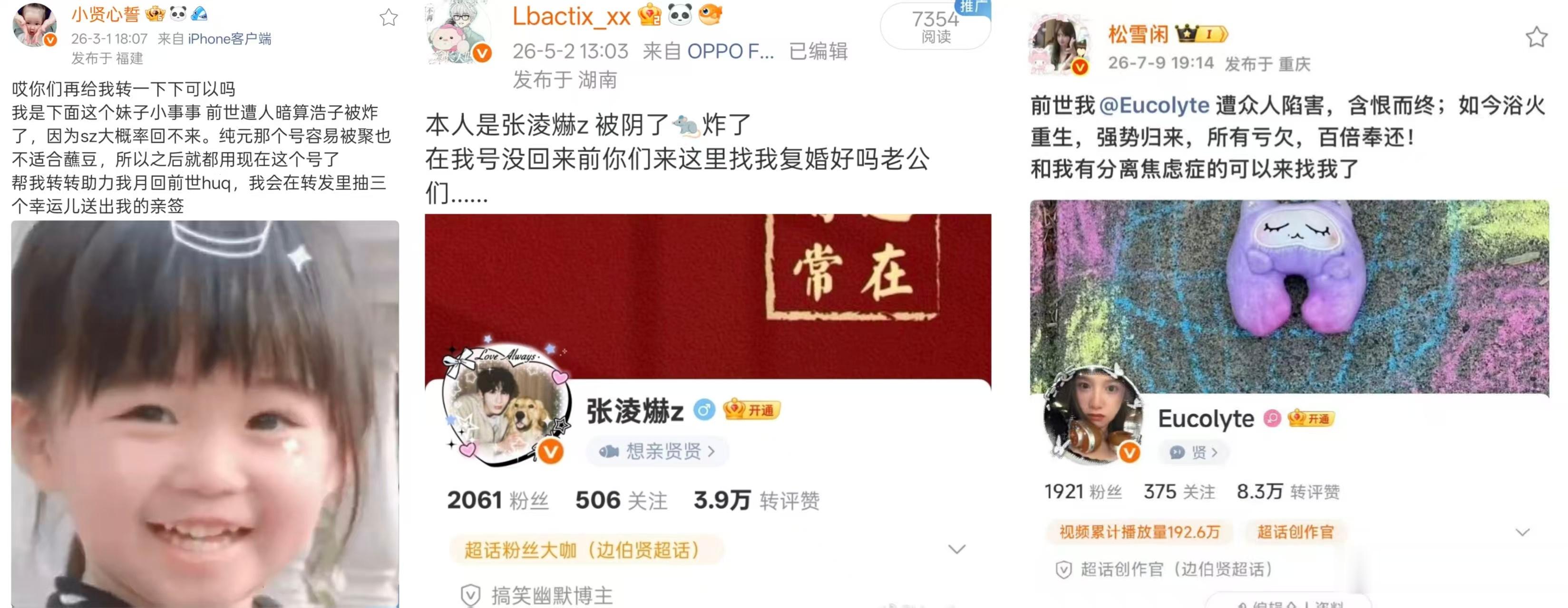 谁说TFBOYS不合体了？这不是合体了吗 