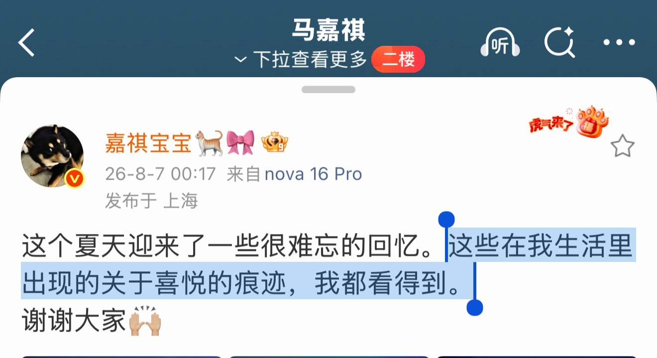 他说 他都看得到