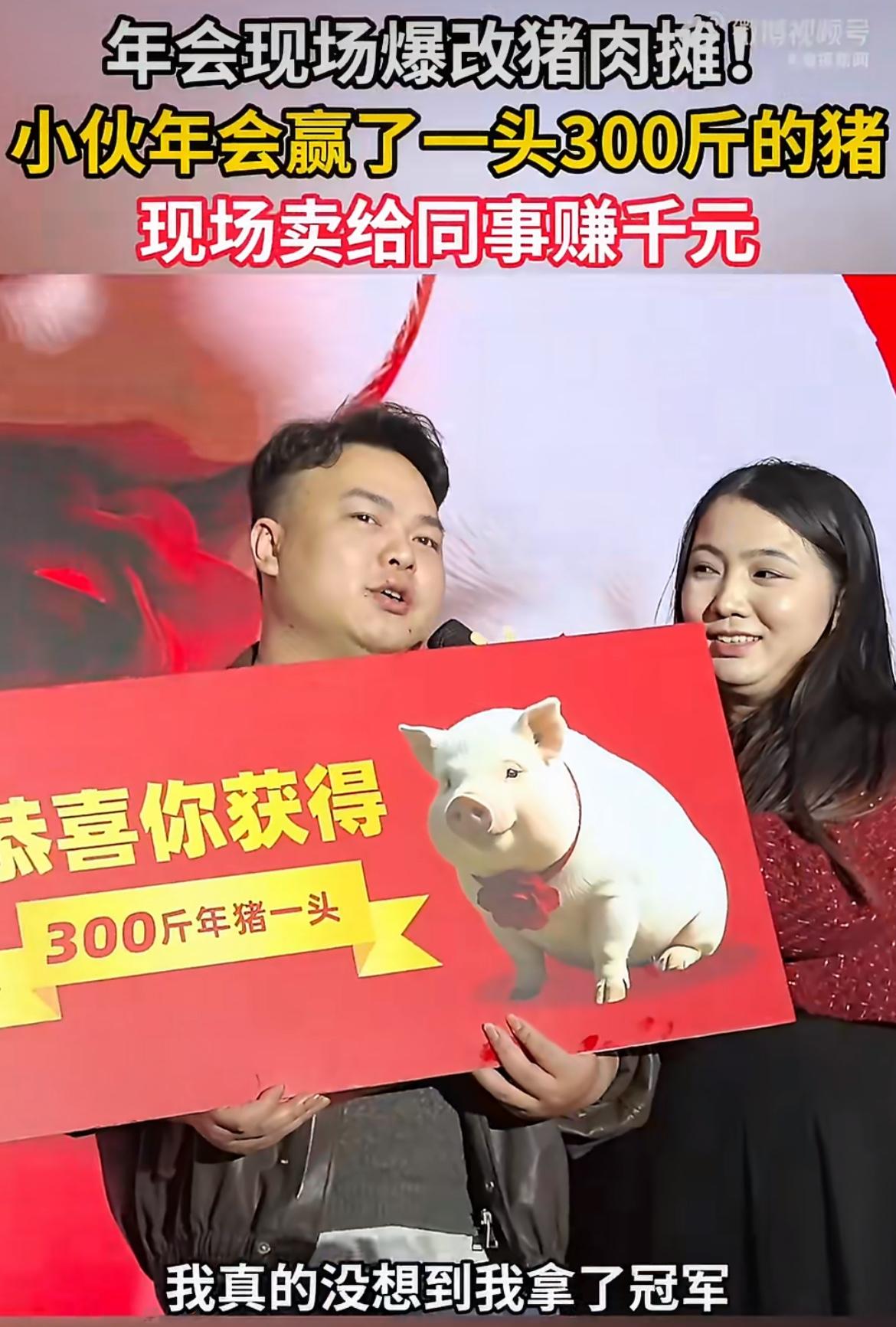 “这才是打工人喜欢的年会！”湖南长沙一家企业年会现场吃辣条比赛，不仅让参与者们大