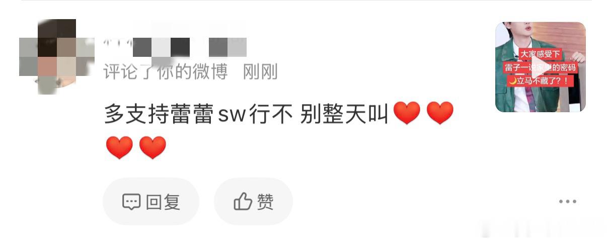 要不说水泥夫妻恩爱呢，水泥44呢，发了个有月月声音视频以后，本以为xjs会先来，