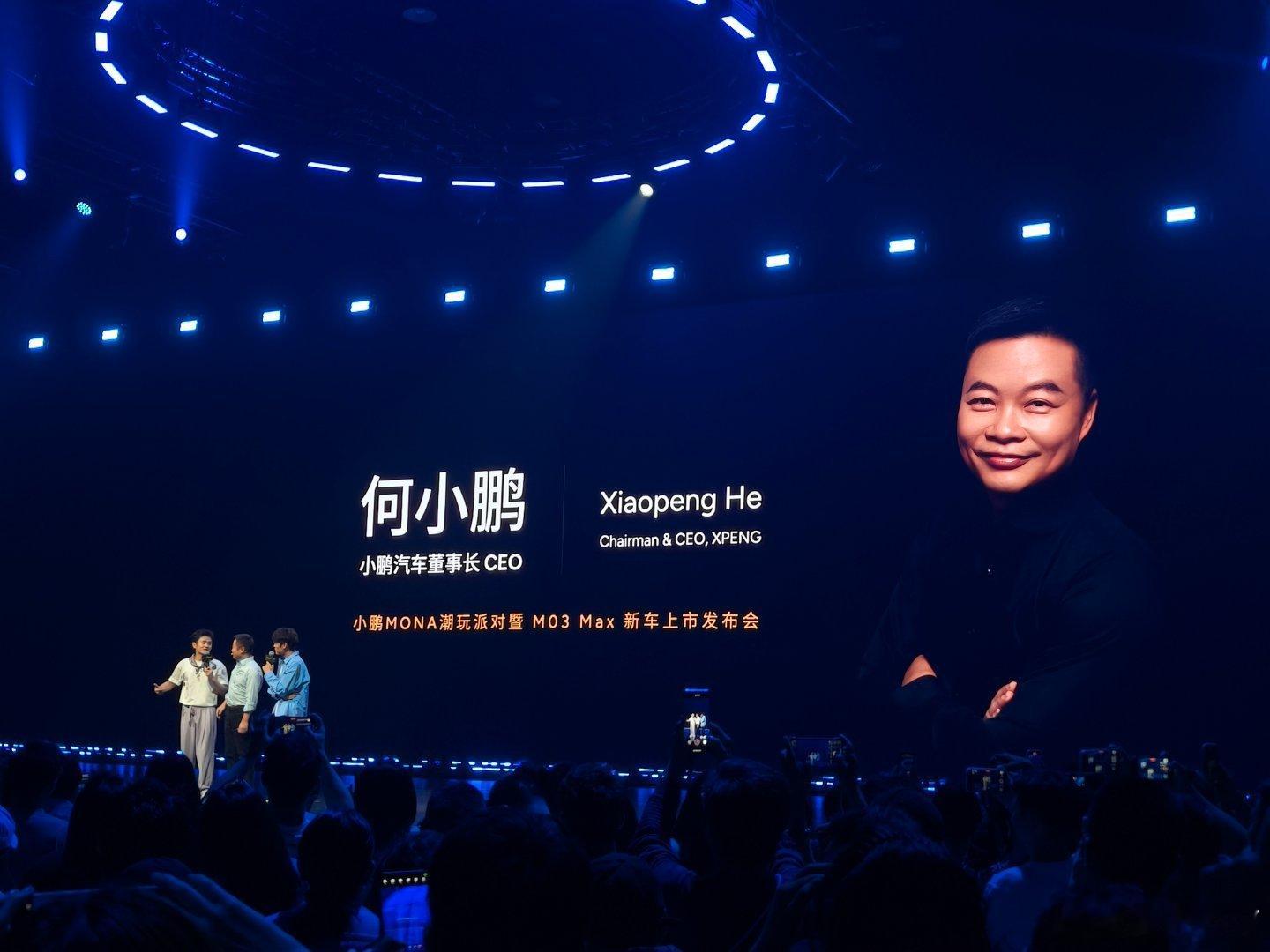 小鹏MONA M03上市之后持续热销上市9个月累计交付12万台今天MONA M0