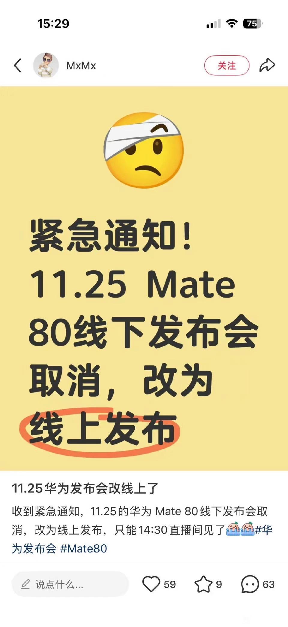 线下改线上？不可能，绝对不可能！ 
