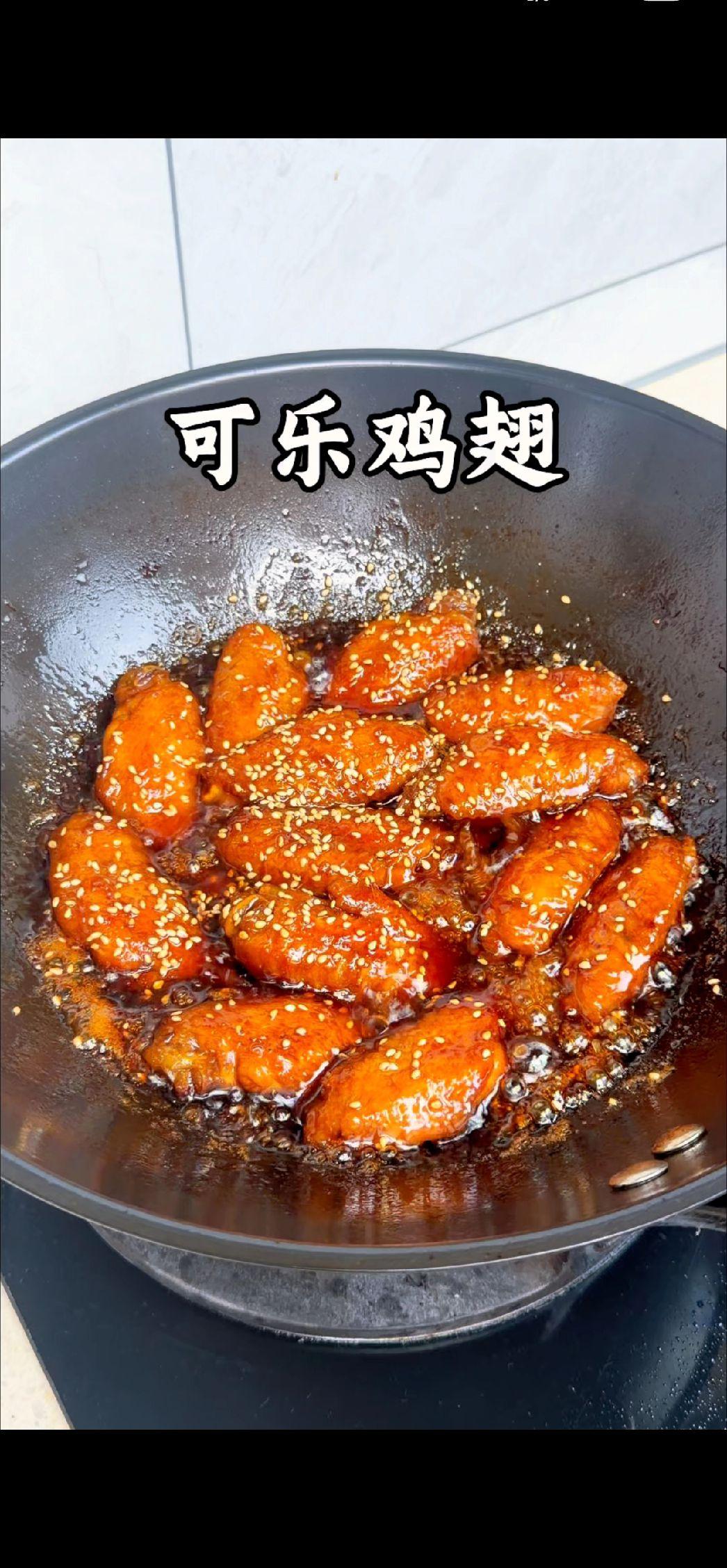 做法超简单的可乐鸡翅，香到停不下来！🍖可乐鸡翅的家常做法来啦！只要掌握这几步，