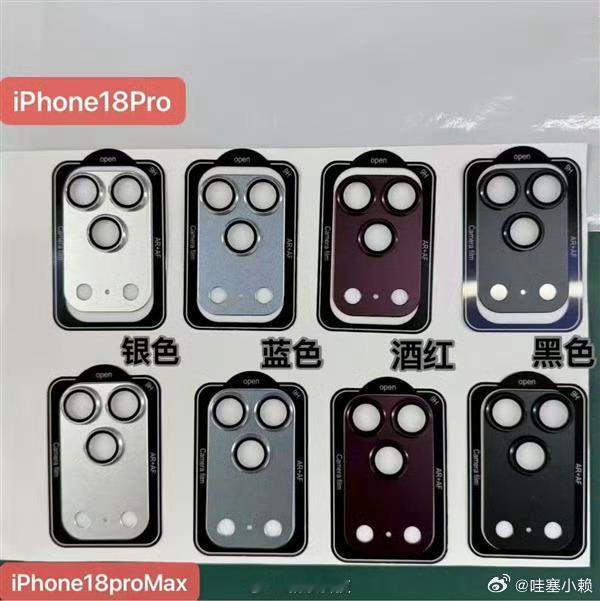 苹果的颜色一直都很好看，准备冲蓝色～iPhone18Pro四色实锤了