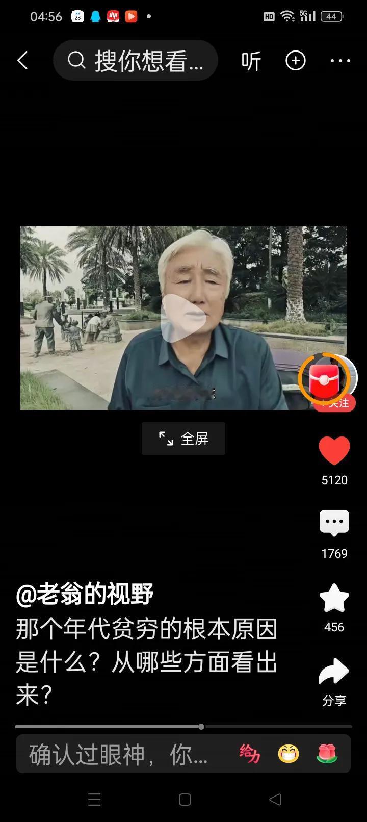 没完没了诉说毛主席时代苦的人，你发泄的是对谁的仇恨？
 
在当今社会，有这样一群