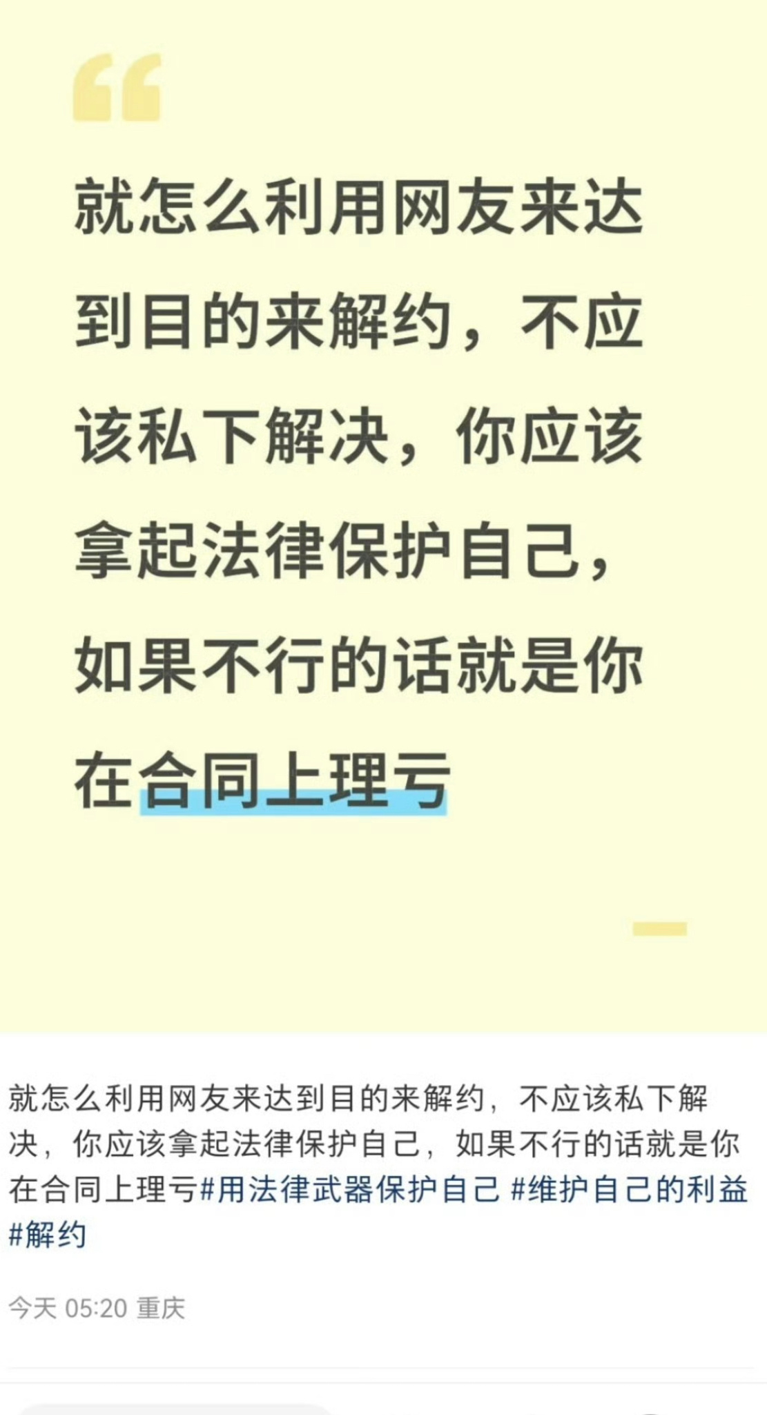 赵露思回复网友 ​​​