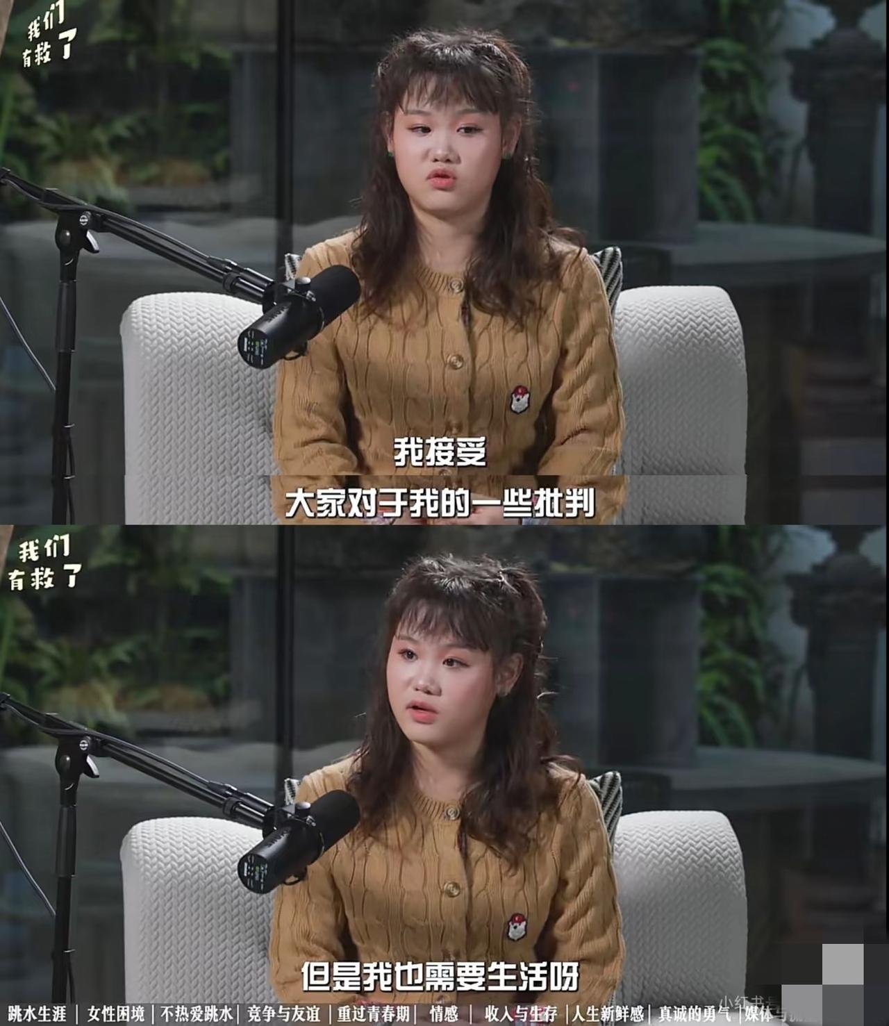 运动员很多都羡慕莎莎，
不仅仅是状态、成绩，还有那傲人的带货能力。


张家齐作