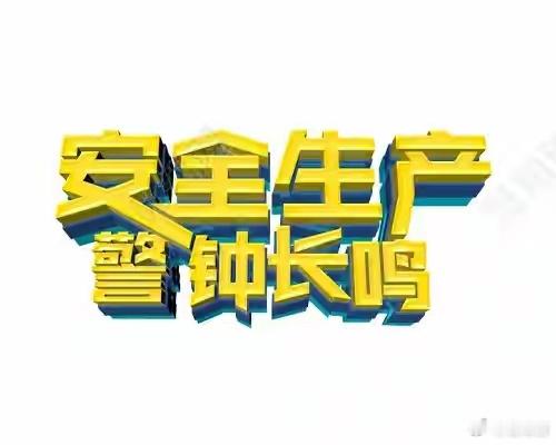 浏阳烟花厂爆炸已致21死61伤烟花再绚烂，比不上生命的珍贵；产业再繁荣，也不能以