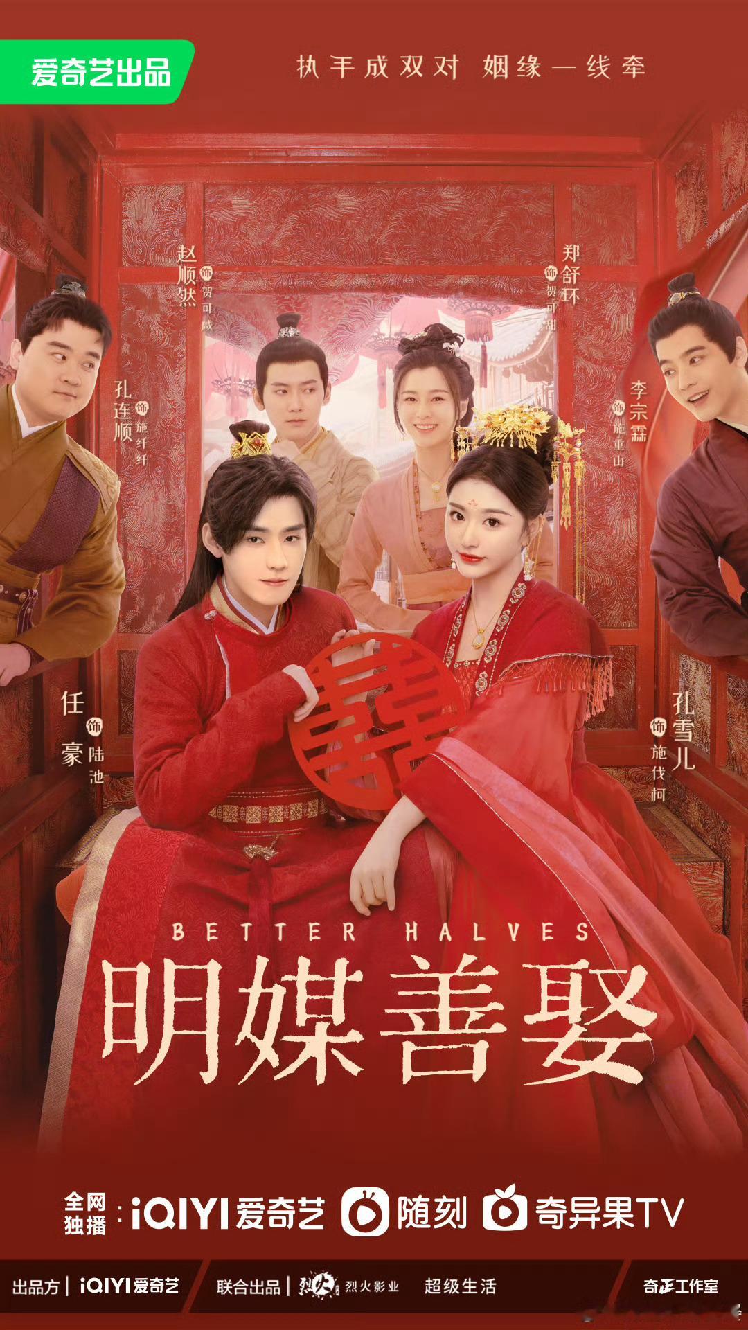 孔雪儿一番变平番 他们平番挺正常的，谁在前真的影响不了什么 ​​​