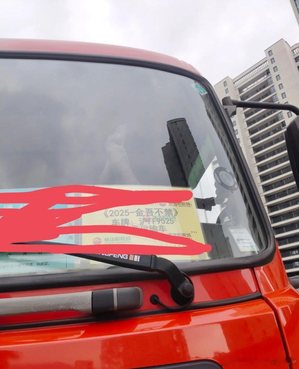 周柯宇、赵晴、夏之光金吾不禁今日置景，即将开机 ​​​