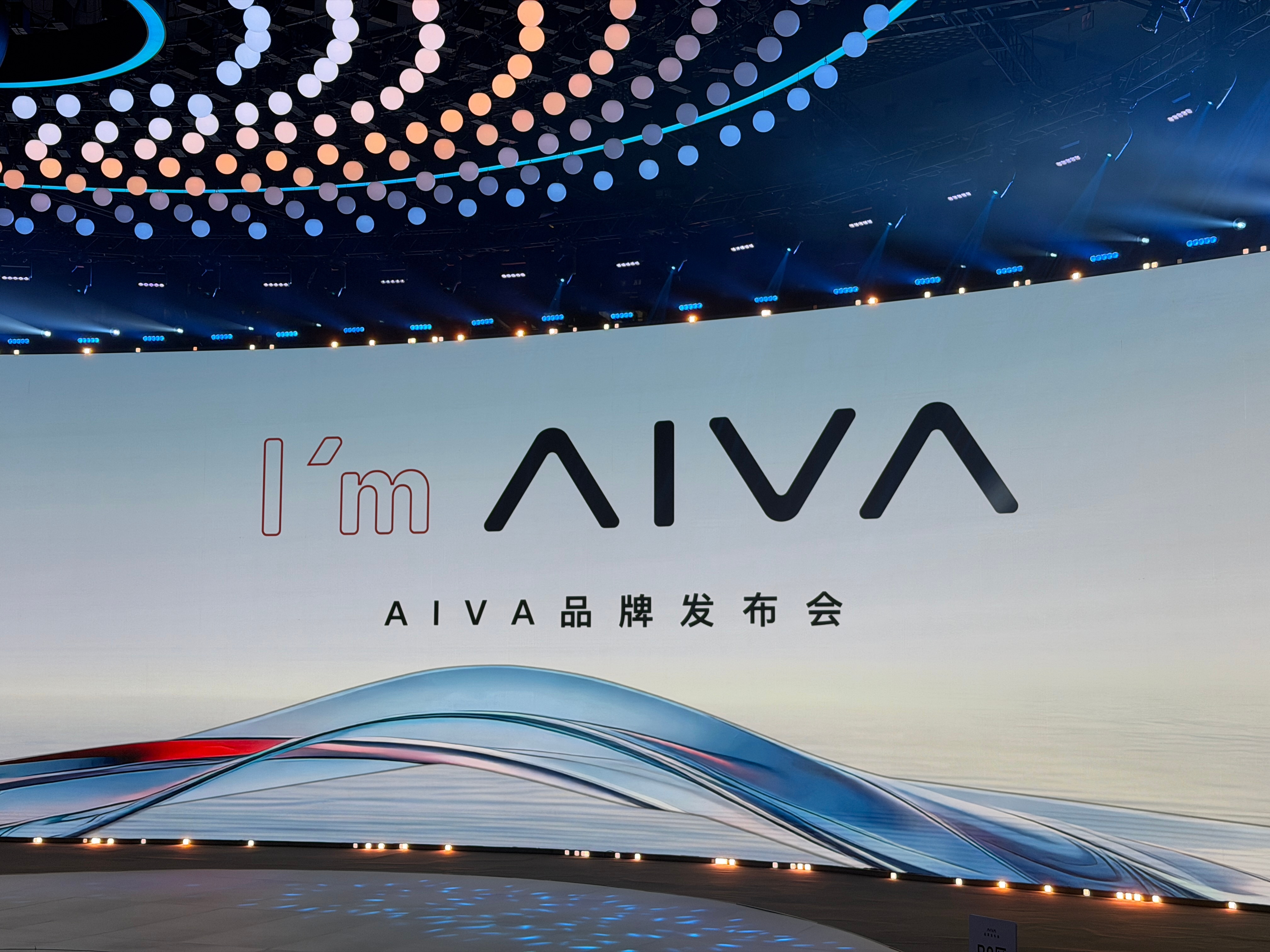 今天晚上见证赛豆科技AIVA品牌发布新能源汽车新能源大牛说6月9日赛豆科技品牌发