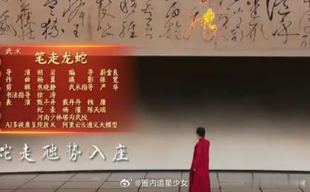 甄子丹竟然会唱戏腔 甄子丹不仅武功好，唱歌也这么棒！这次春晚的表演真是太让人惊喜