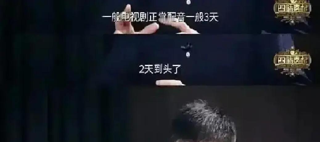 主演少拍1天，剧直接出局
 
横店新规矩：主演必须实打实拍够七成戏份，AI镜头全