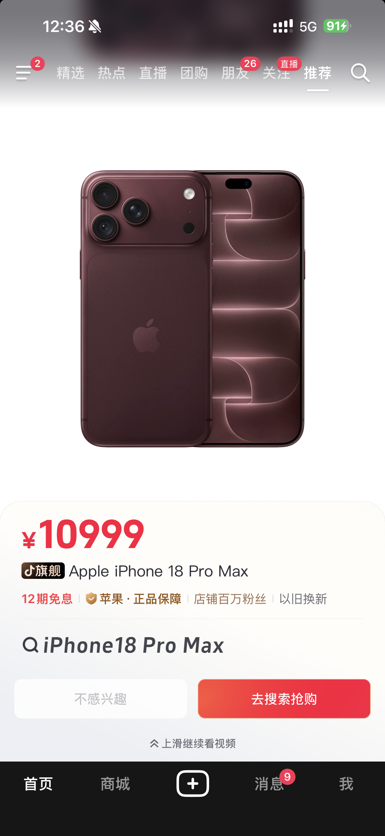 ？这是在？ ​​​