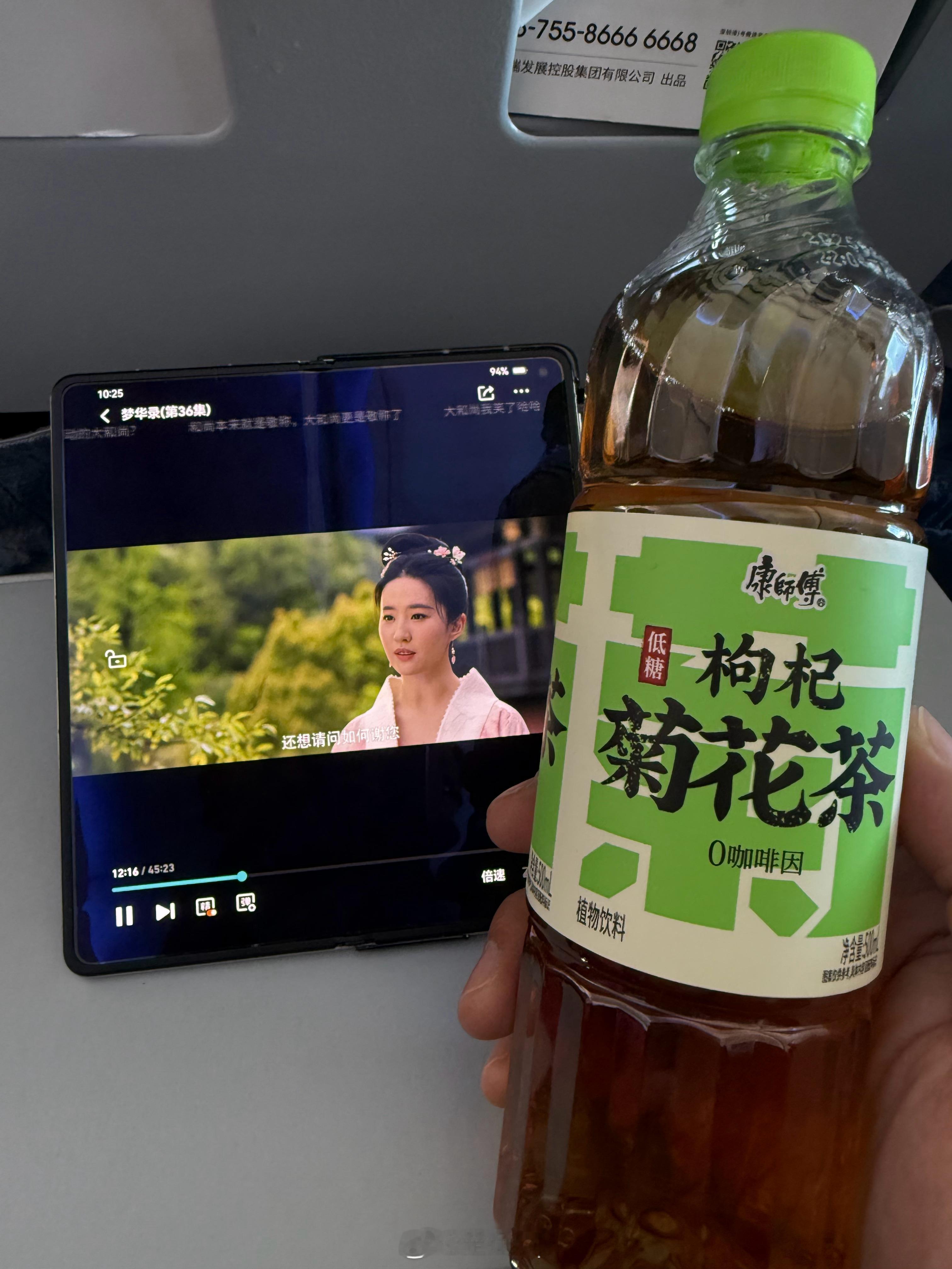 岁数大了，喝的饮料也不一样了[doge][doge] ​​​