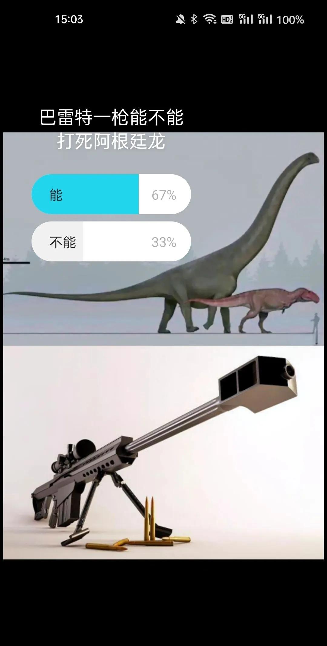 人还在吗？