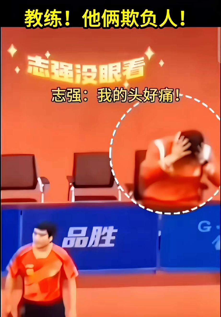 哈哈，莎莎真是心眼子多。和她河北大哥打球，混双比赛中，准备发正手，谁知道反手一转