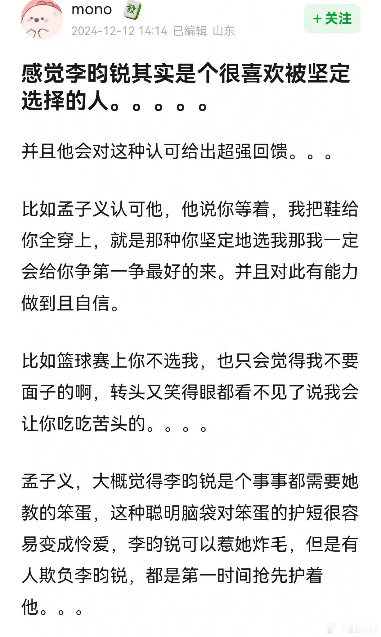你们都不要在讲了我只想跪下来求自己别磕了  