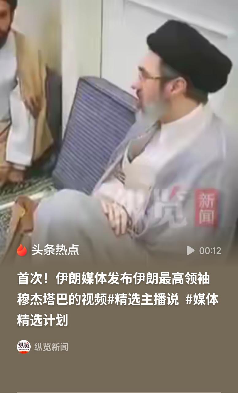 伊朗最高领袖与总统会谈伊朗高层此次重要会谈，体现了该国统筹内部治理、应对外部压力