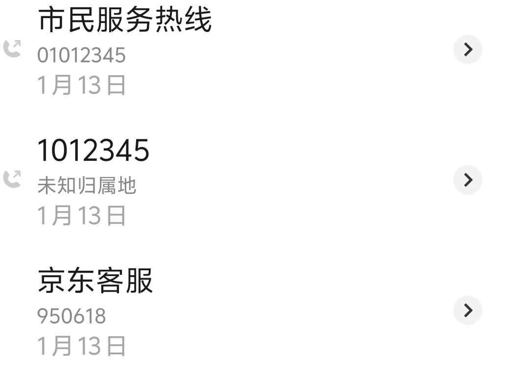 京东出售不合格产品，售后推诿不负责