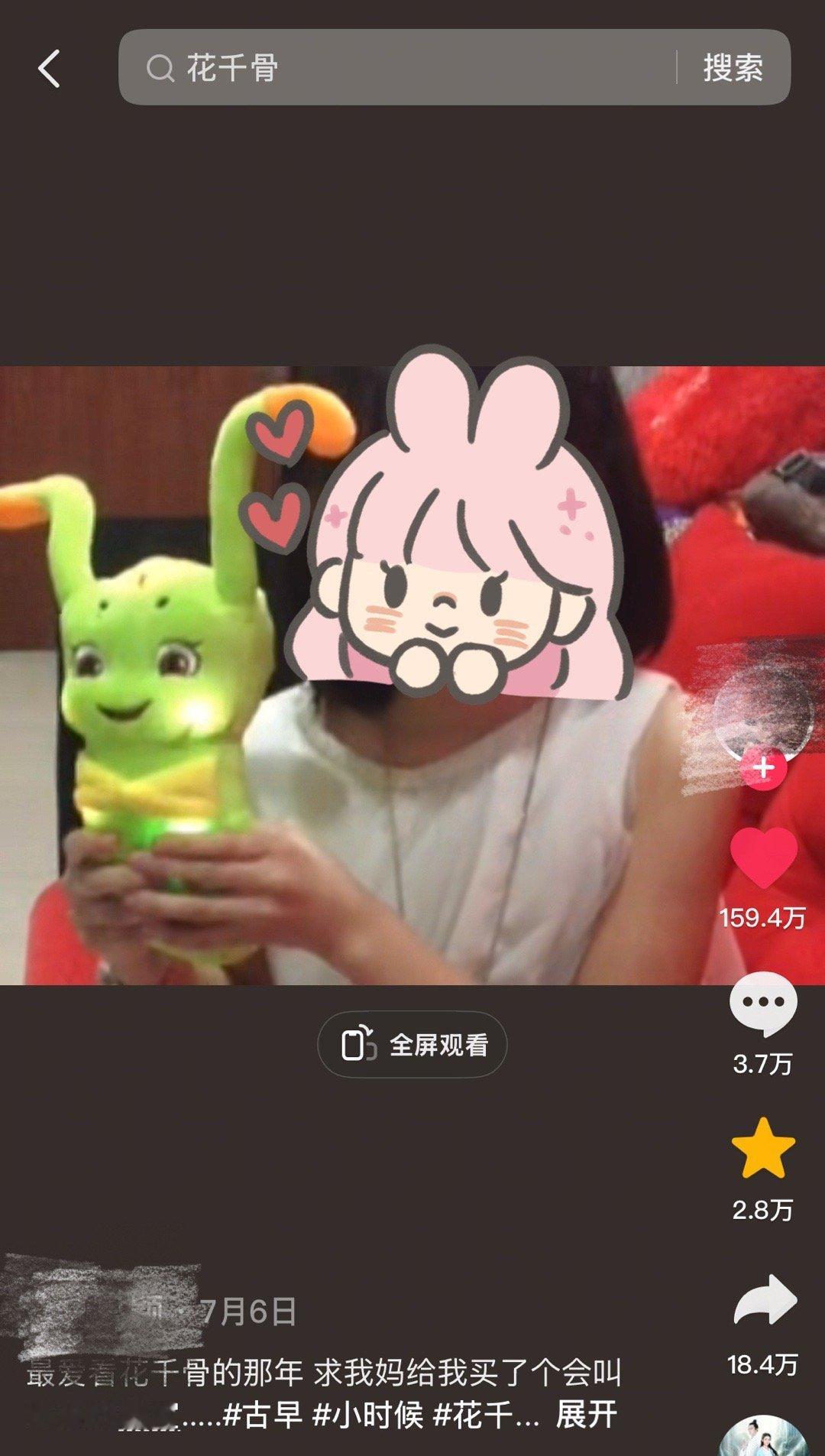 花千骨和三生三世十里桃花哪个更爆 爆可不是仅粉丝可见前几天刷到花千骨这条视频，评