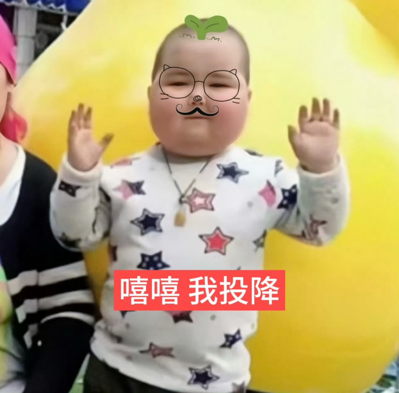 瞿颖 肉毒起作用了嗯？ 