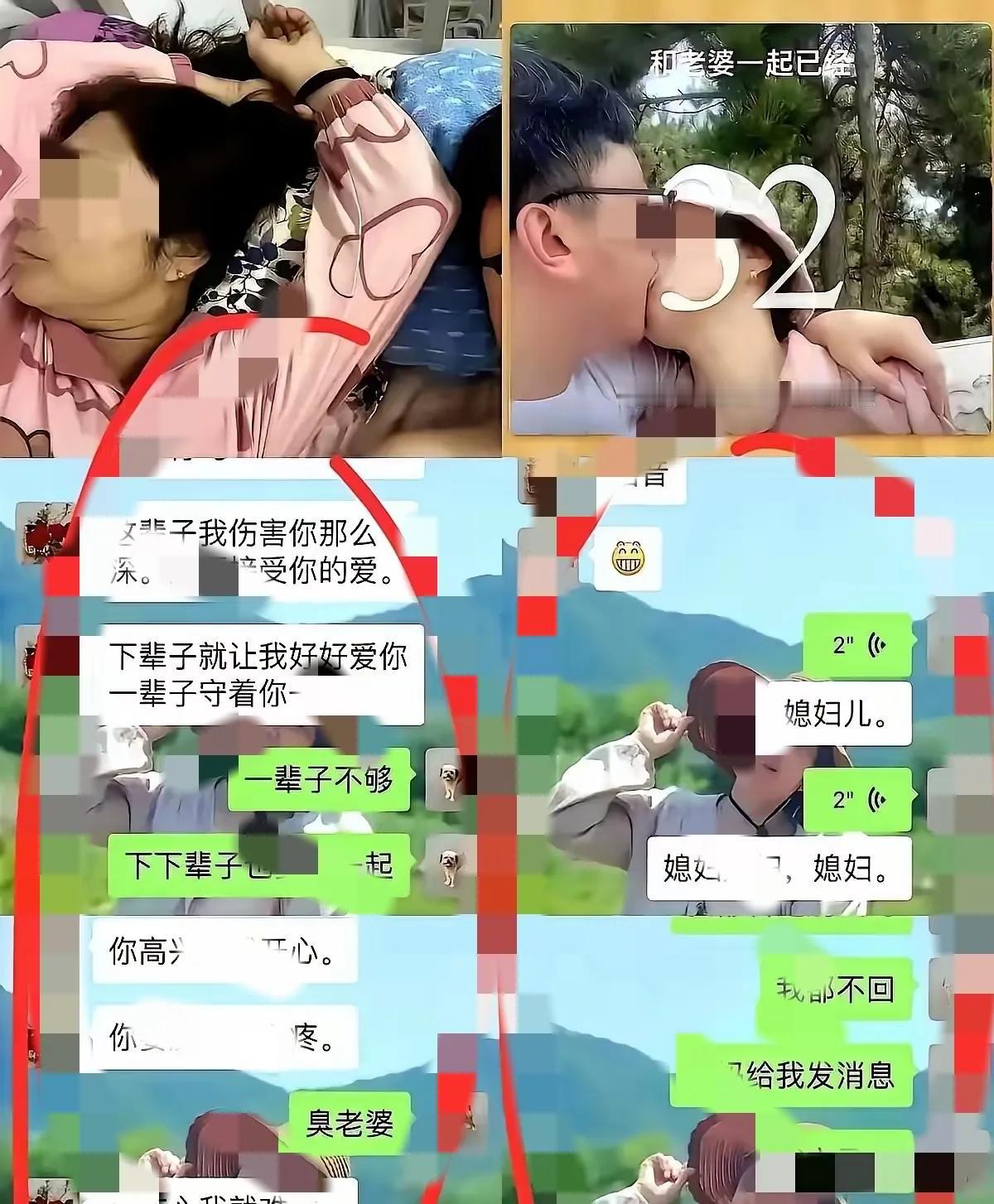 沈阳某高校一段恋情引爆网络，一个20多岁男研究生与一个50多岁宿管阿姨相恋，亲密