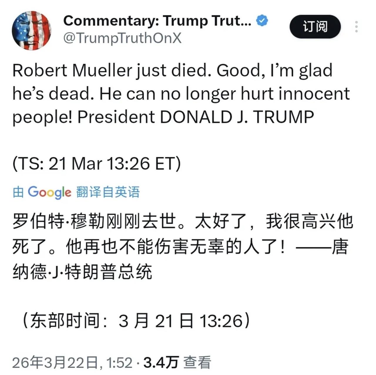 哈哈哈哈哈，很显然，特朗普是没有道德底线的人，但是他有个优点就是不藏着掖着，不偷