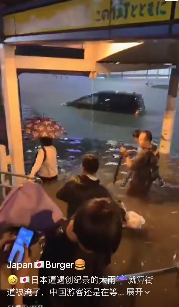 日本暴雨，中国游客不是去度假的而是去渡劫吧，一群人打不到车只能待在路边