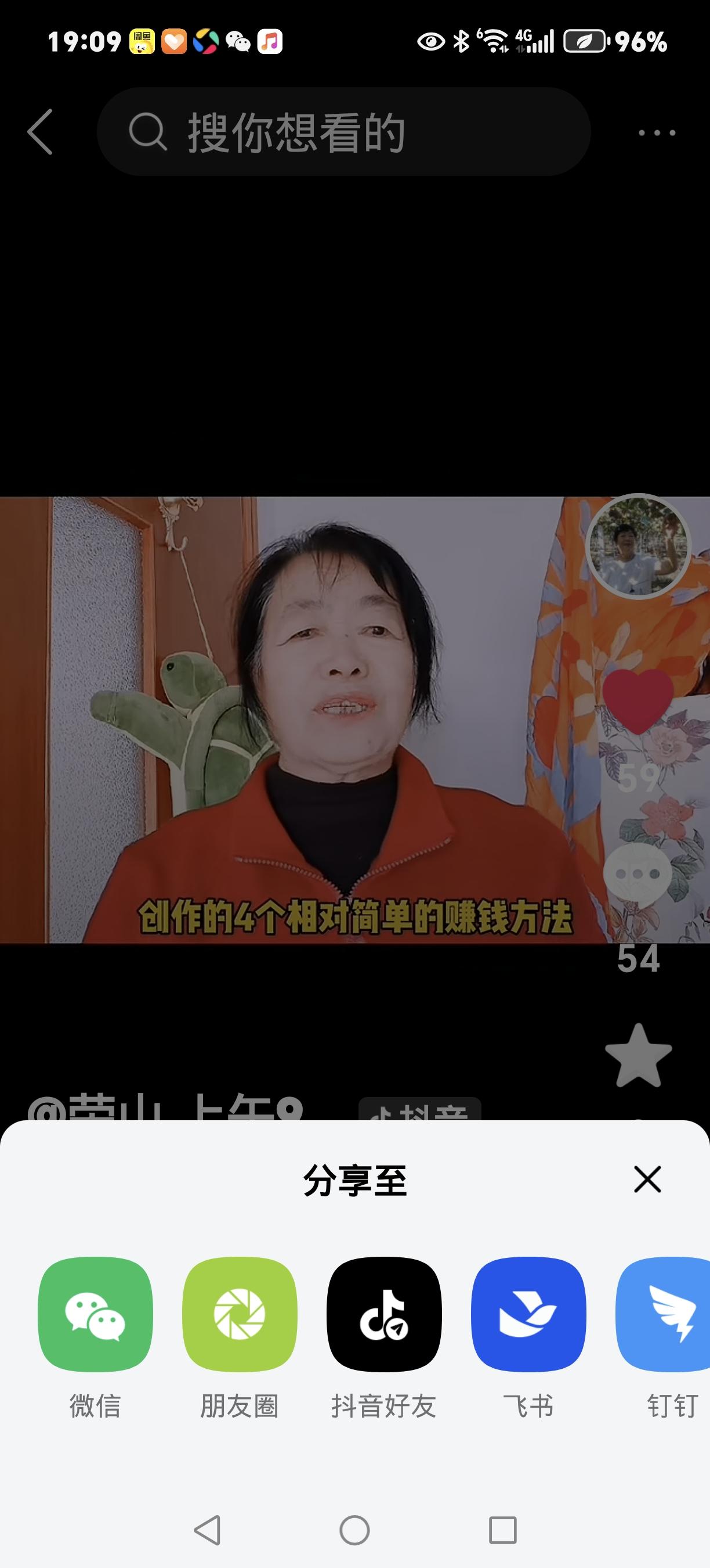 头条写作900天血泪经验：光坚持赚不到钱，这4点才是变现关键
 
头条写满900