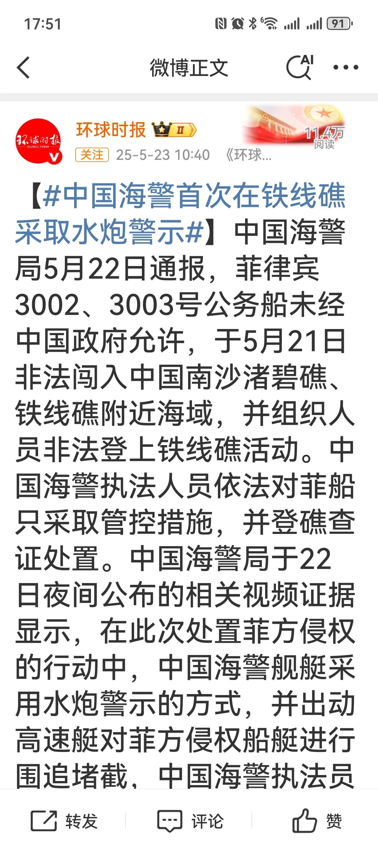 菲律宾求锤得锤，求炮得炮，苍天饶过谁？漂亮国在谈判桌上拿不到的，也休想在南海拿到