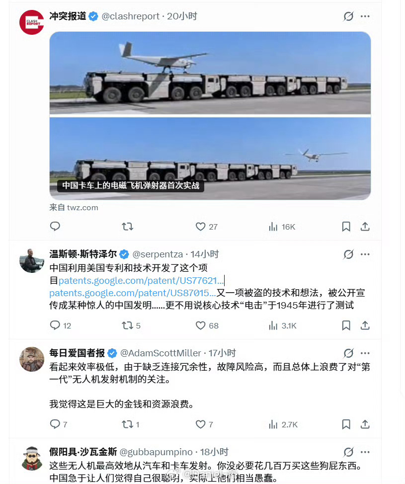 话都让你们说了 