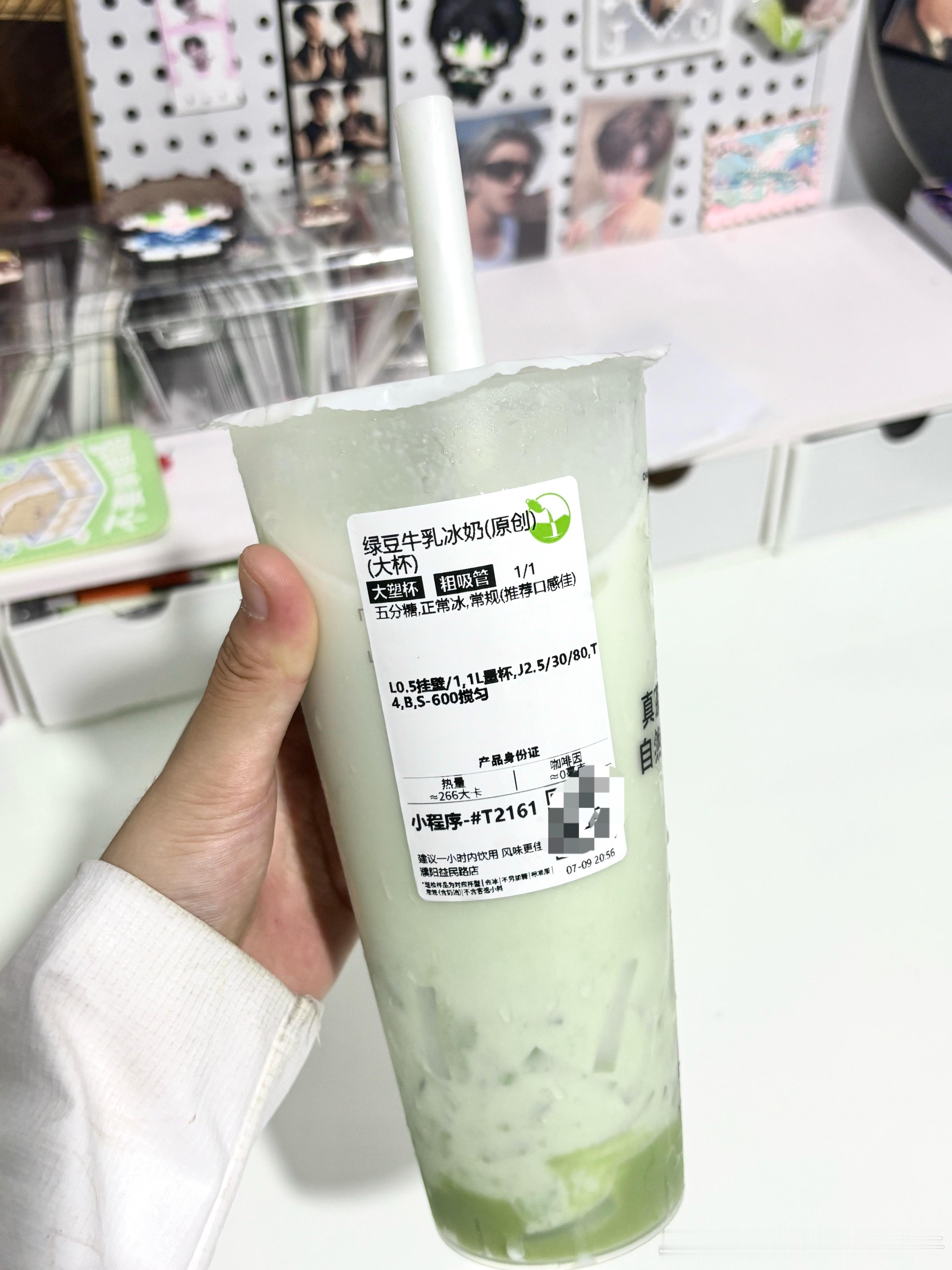 好喝到我想活 